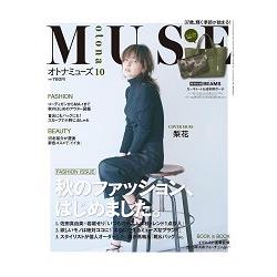 otona MUSE女神流行誌 10月號2015附BEAMS軍用風大口袋托特包.迷彩小物包 | 拾書所