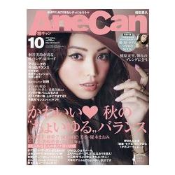 Ane Can 10月號2015 | 拾書所