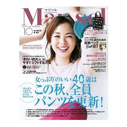 marisol 10月號2015附Roberta di Camerino綜合手提包圖案大型托特包 | 拾書所