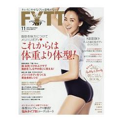 FYTTE 11月號2015 | 拾書所