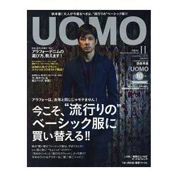 uomo 11月號2015 | 拾書所