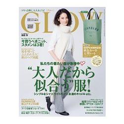 GLOW 11月號2015附SHIPS秋色卡其大型托特包 | 拾書所