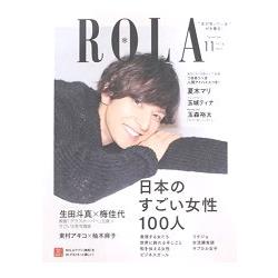 ROLA 11月號2015 | 拾書所