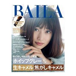 BAILA 11月號2015附濱田MASARU 神奇美妝刷 | 拾書所