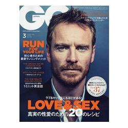 GQ JAPAN  3月號2016 | 拾書所