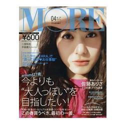 MORE 4月號2016 增刊號 | 拾書所