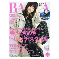 BAILA 4月號2016附濱田MASARU監製神奇橡皮擦美妝刷 | 拾書所