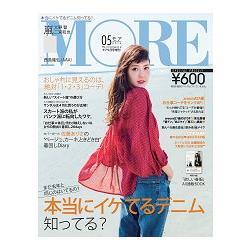 MORE 5月號2016 增刊號 | 拾書所