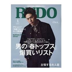 RUDO 5月號2016 | 拾書所