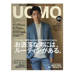 uomo 6月號2016 | 拾書所