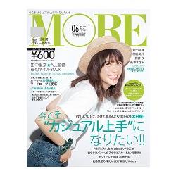 MORE 6月號2016 增刊號 | 拾書所