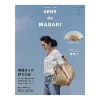 Sens De Masaki 品味生活教科書vol 4附雅姬設計大人風扇子 金石堂