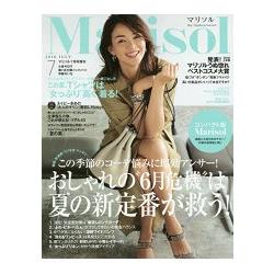 marisol 7月號2016 隨身版 | 拾書所