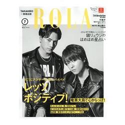 ROLA 7月號2016 | 拾書所