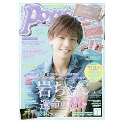 Popteen 7月號2016附one spo 透明視窗手機可觸屏雙面小物包 | 拾書所