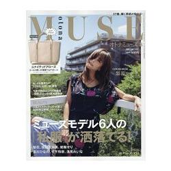 otona MUSE女神流行誌 8月號2016附UNITED ARROWS帆布材質大型托特包 | 拾書所