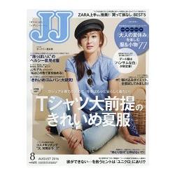 J  J  8月號2016 | 拾書所