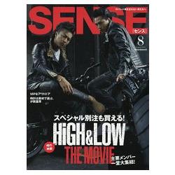 SENSE 8月號2016 | 拾書所