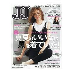 J  J  9月號2016 | 拾書所