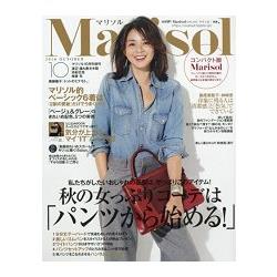 marisol 10月號2016 隨身版 | 拾書所