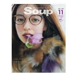 Soup. 11月號2016 | 拾書所