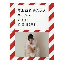 MASH 菊池亞希子 Vol.10