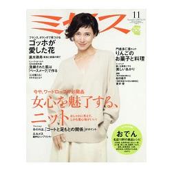 MRS. MONTHLY 11月號2016 | 拾書所