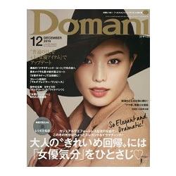 Domani 12月號2016 | 拾書所