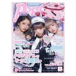 Popteen 12月號2016附THE PINK CLOSET 化妝提包 | 拾書所