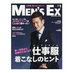 MEN`S EX  1月號2017 | 拾書所