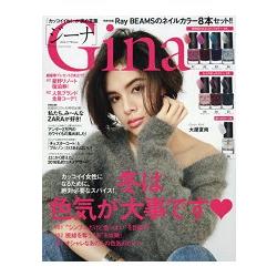 Gina 2016-2017年冬季號附Ray BEAMS指甲油8瓶組 | 拾書所