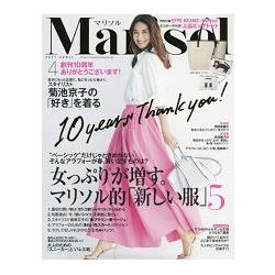 marisol 4月號2017附EFFE BEAMS 高質感大型托特包.貓咪小物包 | 拾書所