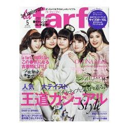 la farfa 豐腴女孩流行誌 5月號2017 | 拾書所