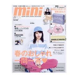 mini 5月號2017附MILKFED.特製春色流行小物包豪華3件組 | 拾書所