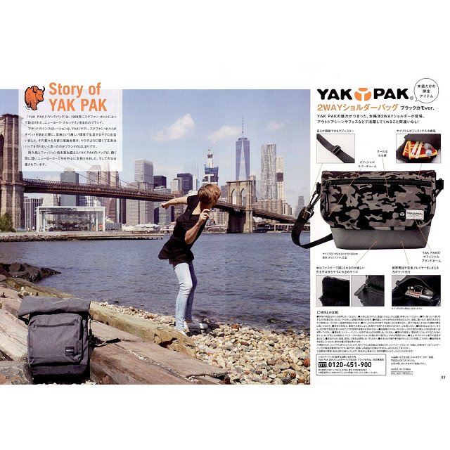 Yakpak 品牌兩用肩背包特刊迷彩版附兩用肩背包 金石堂時尚美妝