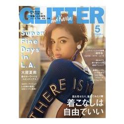 GLITTER 5月號2017 | 拾書所