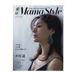 東京Mama Style | 拾書所