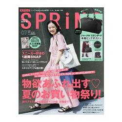 spring 7月號2017附JOURNAL STANDARD 高機能大型波士頓包 | 拾書所