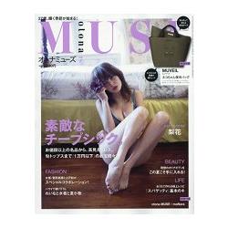 otona MUSE女神流行誌 7月號2017附MUVEIL 貓咪圖案托特包.保 | 拾書所