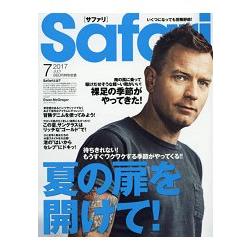 Safari 7月號2017 | 拾書所