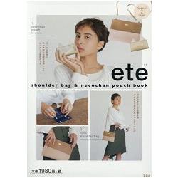 ete 品牌肩背包與貓咪造型小物包特刊附肩背包.貓咪造型小物包【金石堂、博客來熱銷】