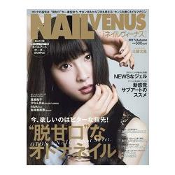 NAIL VENUS 9月號2017 | 拾書所