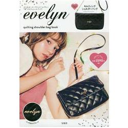 evelyn 品牌菱格紋肩背包特刊附黑色菱格紋肩背包 | 拾書所