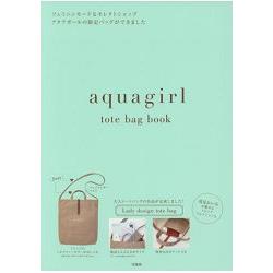 aquagirl 品牌手提肩背兩用托特包特刊附兩用托特包 | 拾書所