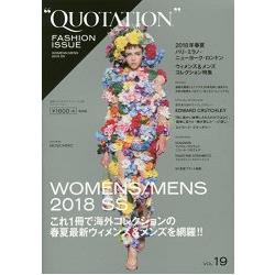 QUOTATION FASHION ISSUE Vol.19【金石堂、博客來熱銷】