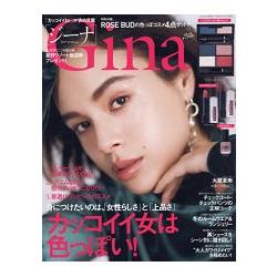 Gina 2017年冬季號附ROSE BUD 4色眼影盤.唇膏.指甲油 | 拾書所