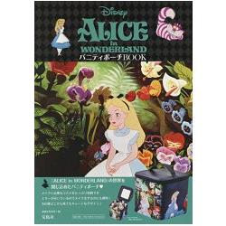 迪士尼愛麗絲夢遊仙境化妝包特刊附愛麗絲夢遊仙境圖案化妝包