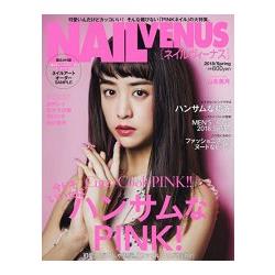 NAIL VENUS 3月號2018 | 拾書所