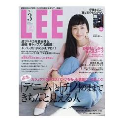 LEE 3月號2018 | 拾書所