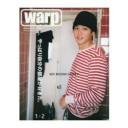 Warp Magazine Japan  2月號2018 | 拾書所